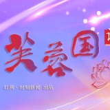 芙蓉国评论 | 把党建思想落到基层实效
