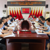 新化县召开加快化解不动产“登记难”和推进集体土地上征地拆迁安置工作会议
