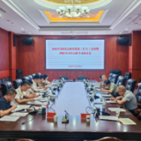 新化县政府召开党组（扩大）会议暨理论学习中心组学习会议