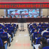 新化县召开群众身边不正之风和腐败问题集中整治工作推进会