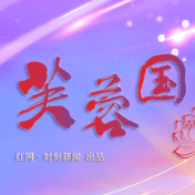 芙蓉国评论 | 深耕未来产业沃土 以新质生产力助推地方高质量发展