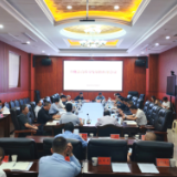 邹剑锋主持召开新化县高质量发展指挥部会议