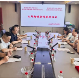 助残惠残 | 新化创新“文印+助残”模式 四方携手打造产业助残新样板