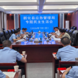 彭韬参加指导县应急管理局专题民主生活会