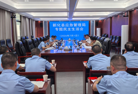 彭韬参加指导县应急管理局专题民主生活会