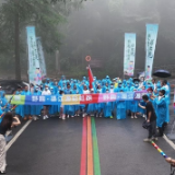 湖南乡村文化旅游节 | “野趣・渠江源彩虹跑”激情开跑