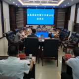 新化县召开全县基层党建工作重点村座谈会