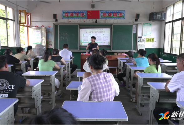 新化县妇联家庭教育暖心赋能 守护少年健康成长