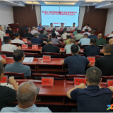 新化县召开交通问题顽瘴痼疾系统整治暨农村务农务工出行安全部署推进会