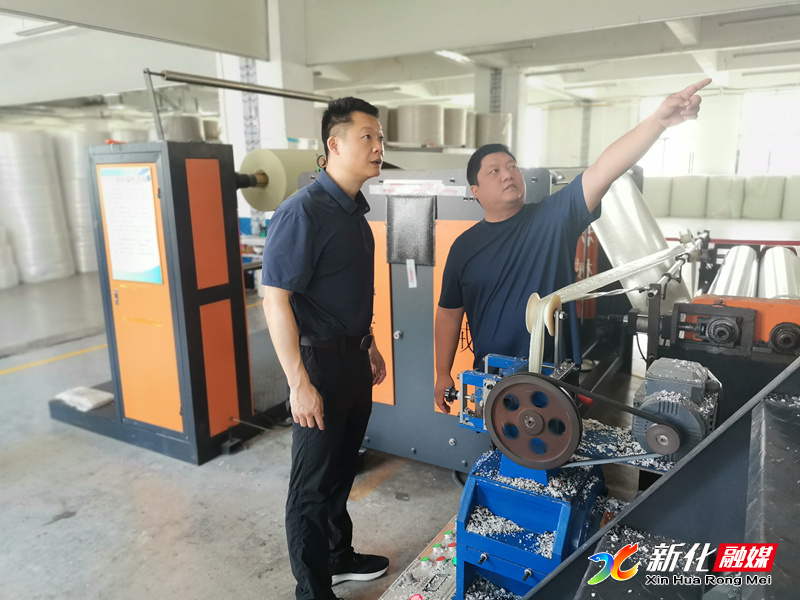 在新化县鑫业新型材料有限公司走访调研.jpg