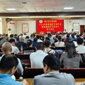 新化县举行县域医共体针灸推拿康复技术同质化培训