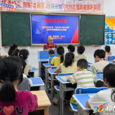 健康人生 绿色无毒 | 暑期托管伴成长,禁毒宣传筑防线