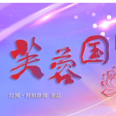 芙蓉国评论 | 筑强红色战斗堡垒 勇担防汛为民重任