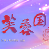 芙蓉国评论 | 科创沃土育新机 科技赋农促振兴