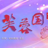 芙蓉国评论 | 闻“汛”而动 以实干筑牢汛期安全堤坝