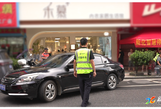 智慧停车 | 新化开展“一把停进”体验活动 赋能智慧便民停车