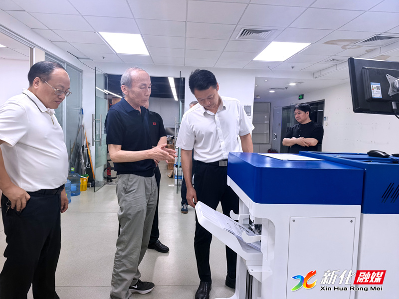 在新印科技北京研究院考察对接.jpg 在新印科技北京研究院考察对接.jpg