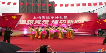 庆祝建党 105 周年 |上梅街道东外社区举行 “七一” 文艺晚会