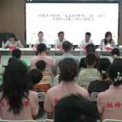 暑期三下乡社会实践 | 新化县2026年“七彩假期·暖‘新’童行”暑期公益托管班开班