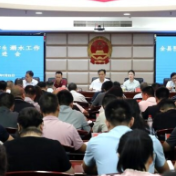 新化县召开预防学生溺水工作推进会议