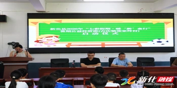吉庆镇张家岭村：暑期托管班暖心开班 三年坚守托起孩子多彩假期