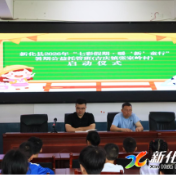 吉庆镇张家岭村:暑期托管班暖心开班 三年坚守托起孩子多彩假期
