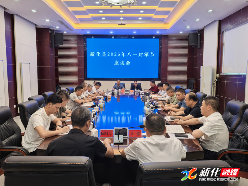 微信图片_20260723222733_11960_531.jpg 微信图片_20260723222733_11960_531.jpg
