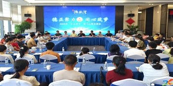 新化县正心助学会举办2026“正心学子”学习心得交流会