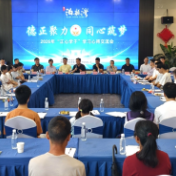 新化县正心助学会举办2026“正心学子”学习心得交流会