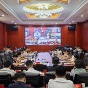 新化县应急和安全生产委员会召开2026年第五次全体扩大会议