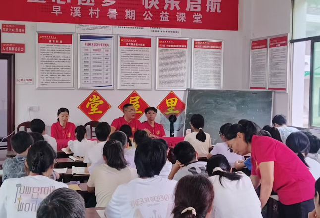 文明实践 | 圳上镇早溪村开设暑期公益课堂