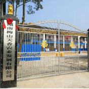 百企风采 | 湖南梅山天香农业提质特色产业 带动群众增收致富