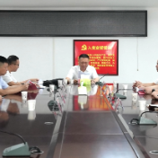 开放融合 创新提质 | 新化县第十四次党代会召开代表资格审查委员会会议