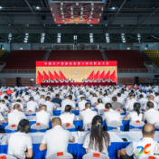 中国共产党新化县第十四次代表大会开幕 彭韬代表第十三届县委做工作报告 邹剑锋主持大会