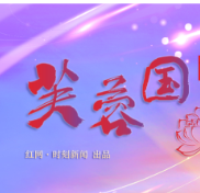 芙蓉国评论 | 以为民之心擘画城市更新新图景