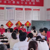 文明实践 | 圳上镇早溪村开设暑期公益课堂