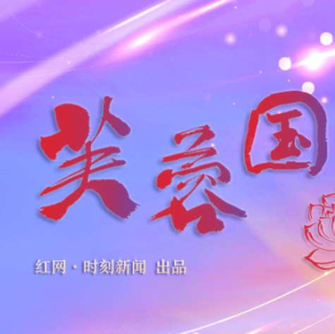 芙蓉国评论 | 用“绣花功夫”书写“民生答卷”