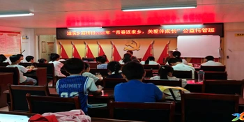 文明实践 | 油溪乡高桥村举办暑假公益课堂