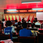 文明实践 | 油溪乡高桥村举办暑假公益课堂