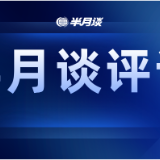 警钟长鸣 | 多起农村交通事故敲响警钟!乡道村路不容任性“狂飙”