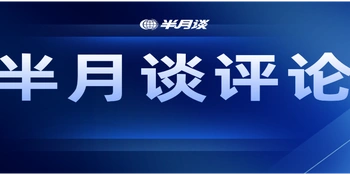 警钟长鸣 | 多起农村交通事故敲响警钟！乡道村路不容任性“狂飙”