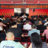新化县领导赴各乡镇(街道、林场)及企业讲授树立和践行正确政绩观学习教育专题党课