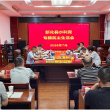 彭韬参加指导县水利局专题民主生活会