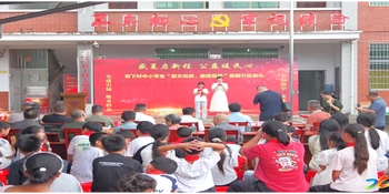 文明实践 | 科头乡岩下村暑期公益培训班开班