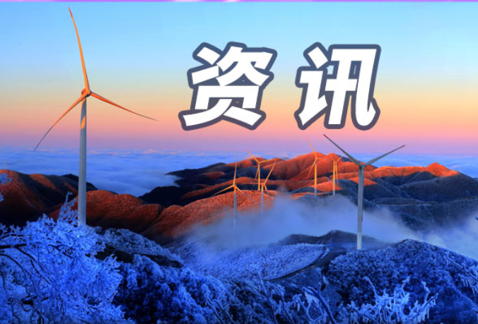 多花黄精·源起新化 | 立足原产地禀赋 古法炮制赋能药食养生产业