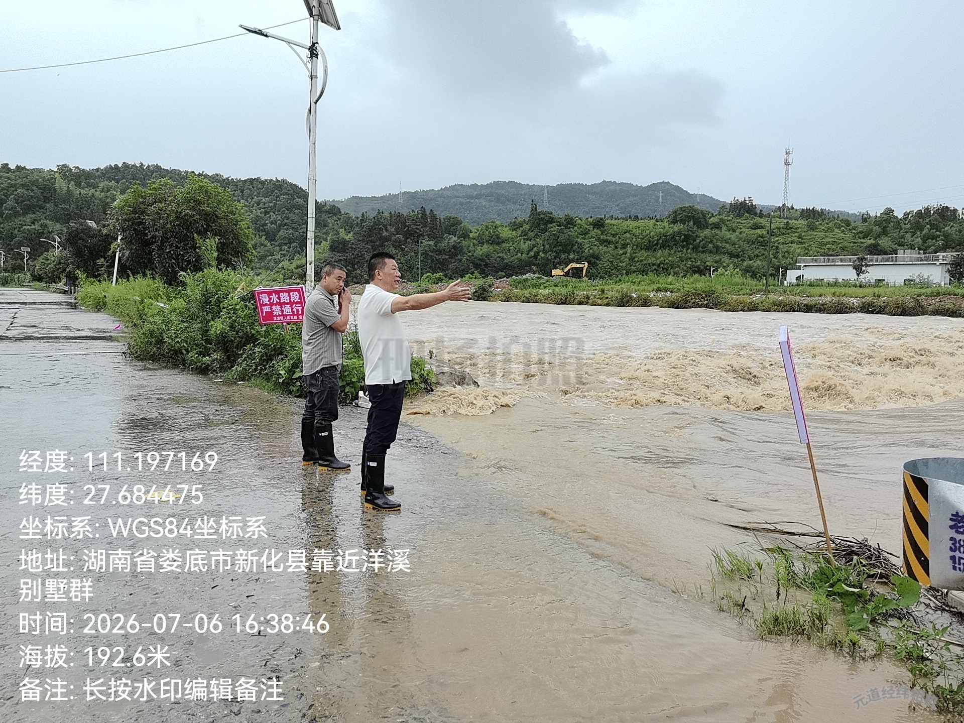 微信图片_20260706220121_11263_531.jpg 微信图片_20260706220121_11263_531.jpg