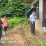 闻“汛”而动勇担当 一线坚守护民安——维山乡青树村干部冲锋防汛保平安