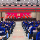 新化县委全面依法治县工作会议暨县委全面依法治县委员会2026年第一次会议召开