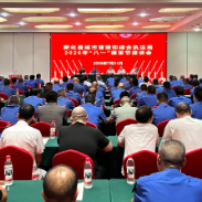 新化县城管局召开八一建军节座谈会