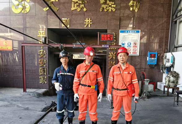 应安一线 | 新化县领导暗访煤矿安全生产工作